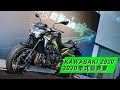 [IN新聞] 電控升級！2020 KAWASAKI Z900正式引進