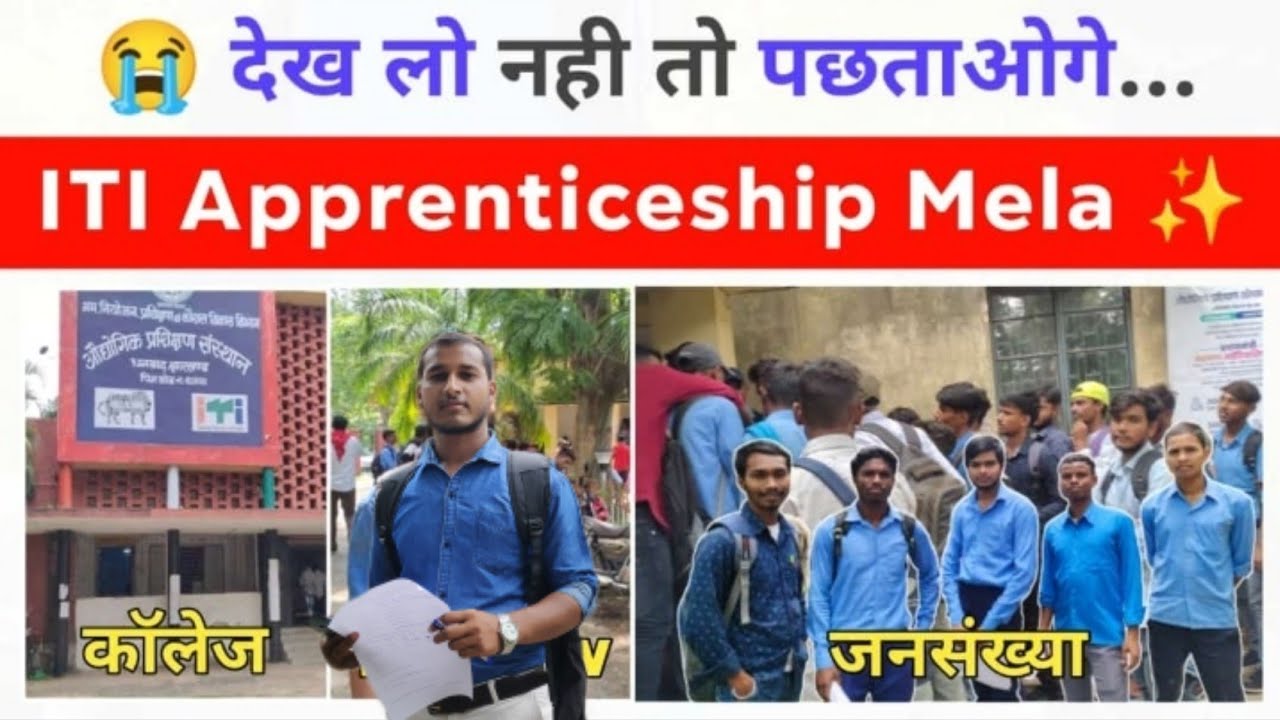 Apprenticeship mela me kya hota hai 😭 Apprenticeship Mela 2022🔴Live