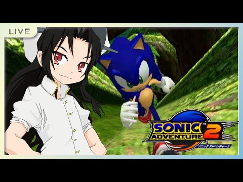 ソニックアドベンチャー2　part2