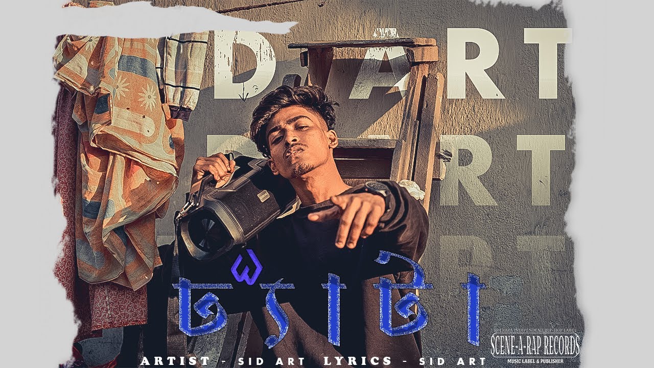 Sid Rapper/song DHATA- SID ART | NEW BANGLA RAP SONG | OFFICIAL MUSIC VIDEO 2024 - YouTube