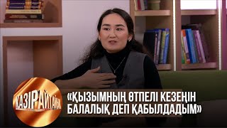 "I accepted my daughter's transition period as childhood" | Let's talk now screenshot 5