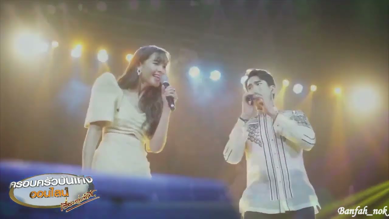 NadechYaya_[ครอบครัวบันเทิงออนไลน์] จัดงานแฟนมีตติ้งคู่ครั้งแรกที่ฟิลิปปินส์ /7 Dec 2022