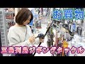 【お買物】五島列島引越し記念に大物ジギングタックル買ってみた！【かめや長崎戸町店】75話