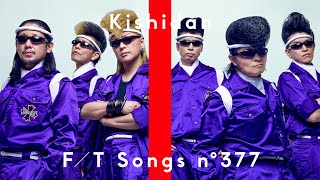 KISHIDAN – One Night Carnival / THE FIRST TAKE