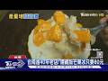 台南玉井飆39.4度高溫! 店家推49元銅板價芒果冰搶客｜TVBS新聞 @TVBSNEWS02