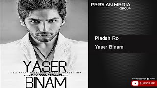 Yaser Binam - Piadeh Ro یاسر بینام - پیاده رو 