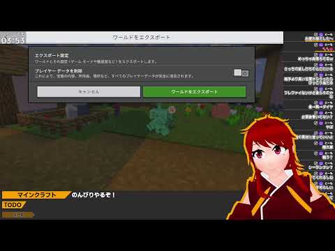 【マインクラフト】のんびりやるぞ！