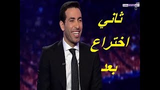 لن تصدق مذا قال ابو تريكة عن ميسي بعد مباراة تشيلسي في دوري الابطال