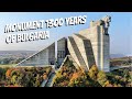 Monument 1300 Years Of Bulgaria