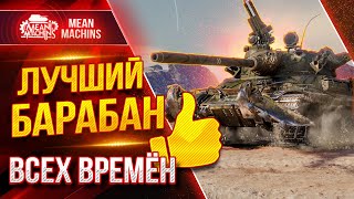 TVP Т 50/51 - ЛУЧШИЙ БАРАБАН в WOT ● Как играть, Что Ставить на ТВП 50 51 ● ЛучшееДляВас