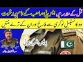 Story Of Two Corrupt Police Constables