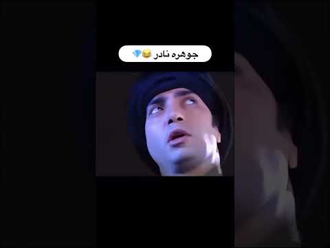جوهرة نادرة وادي الذئاب