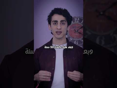 ماذا لو انفجرت كل البراكين على الارض بنفس اللحظة🌋