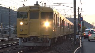 【4K】JR山陽本線　普通列車113系電車　ｵｶB-14編成
