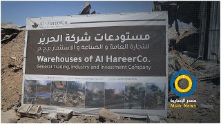 دمار مخازن الحرير في المنطقة الصناعية يشل عمل 5 مصانع في غزة
