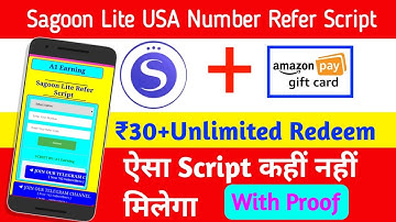 Sagoon Lite Unlimited Refer Script | USA Number Script | Free Amazon gift voucher | Sagoon Lite New