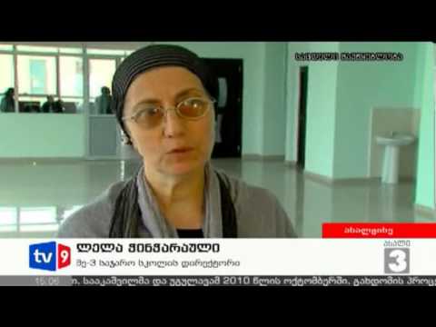 ახალი 3 | პრეზიდენტი ახალციხეში | 18.04.13