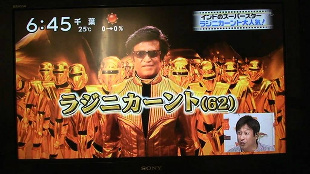 Gowrishankar Promoting Endhiran Robot In Japanese Tv