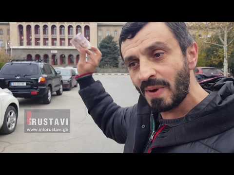 მეტალურგიის თანამშრომელმა აღებული პრემია, 20 ლარი უკან დააბრუნა