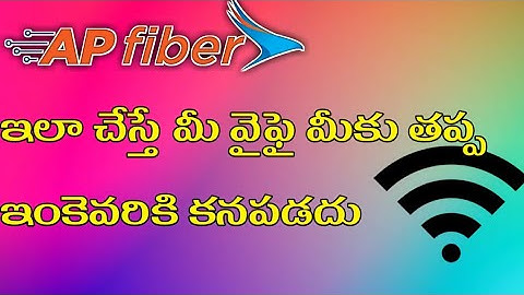 How to hide or protect Ap fiber wifi from others Telugu