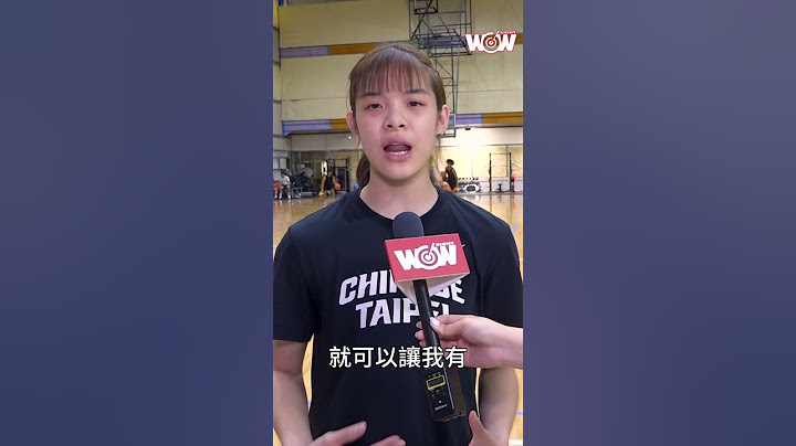 《籃球》旅美前哨戰，林宇涵先來中華隊走一趟！