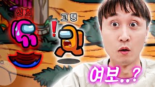 내 아내가 벤트 타는 걸 봐버렸습니다..! ㅋㅋㅋㅋ [웃소게임즈]