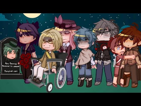 пов: логика автора (прочитайте описание)