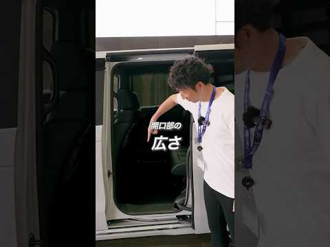 N-BOXが選ばれている理由② 広い開口部のスライドドア