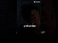 اغنية عيونك شو حكتلي لايفوتكم الشامي Shorts