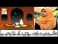 Watch Deen Aur Khawateen - 1st May 2019 - ARY Qtv Online In HD