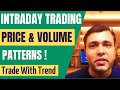 Intraday Trading Strategies Beginners - Intraday Trading Price Action