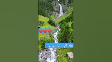#ياسر_الدوسري #اللهم_صل_وسلم_على_نبينا_محمد #تلاوة_خاشعة #استغفر_الله
