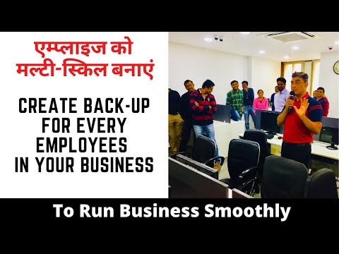 Why multi skilling is important?