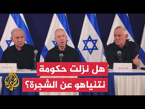 هل قدمت الهدنة المؤقتة للحكومة الإسرائيلية الوسيلة للتراجع التدريجي عن أهدافها في غزة؟