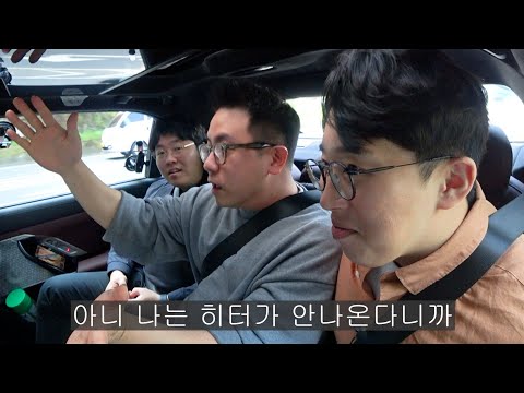 1억넘는 전기차 산 놈들 누가 제일 호구 됐을까 모두의토크 EP 01 