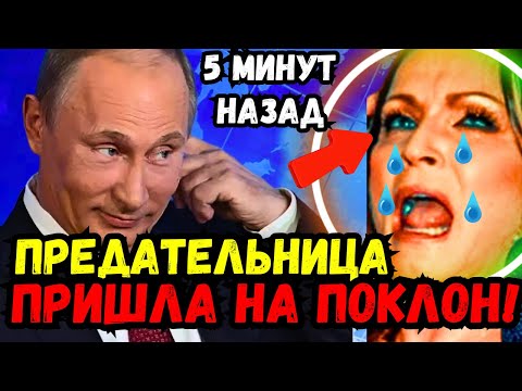 Шок! София Ротару Пыталась Вернуться В Россию! Почти Детективная История! Этого Не Покажут По Тв!