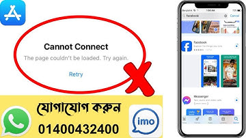 How To Fix App Store Cannot Connect The Page Couldn’t Be Loaded Try Again Error on iPhone iOS 18/19