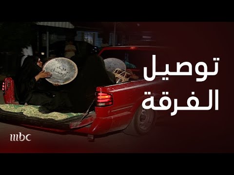 الحيالة الحلقة الثانية الفنانة تطلب من دواس يوصلها لمشوارها