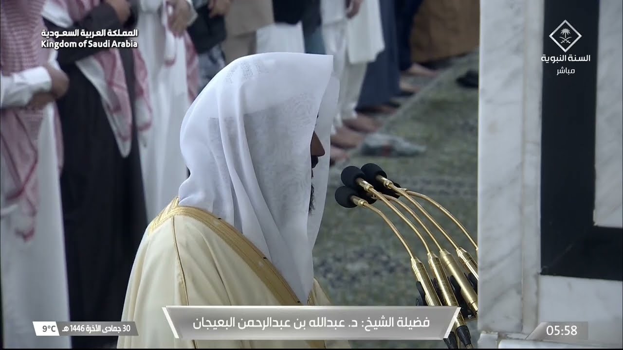 صلاة الفجر للشيخ عبدالله البعيجان 30 جمادى الآخرة 1446هـ