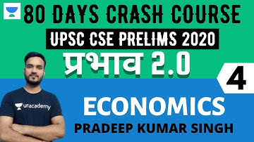 प्रभाव 2.0 - 80 Days Crash Course for UPSC CSE Prelims 2020 (Hindi) | Economics - 4 | Pradeep Kumar