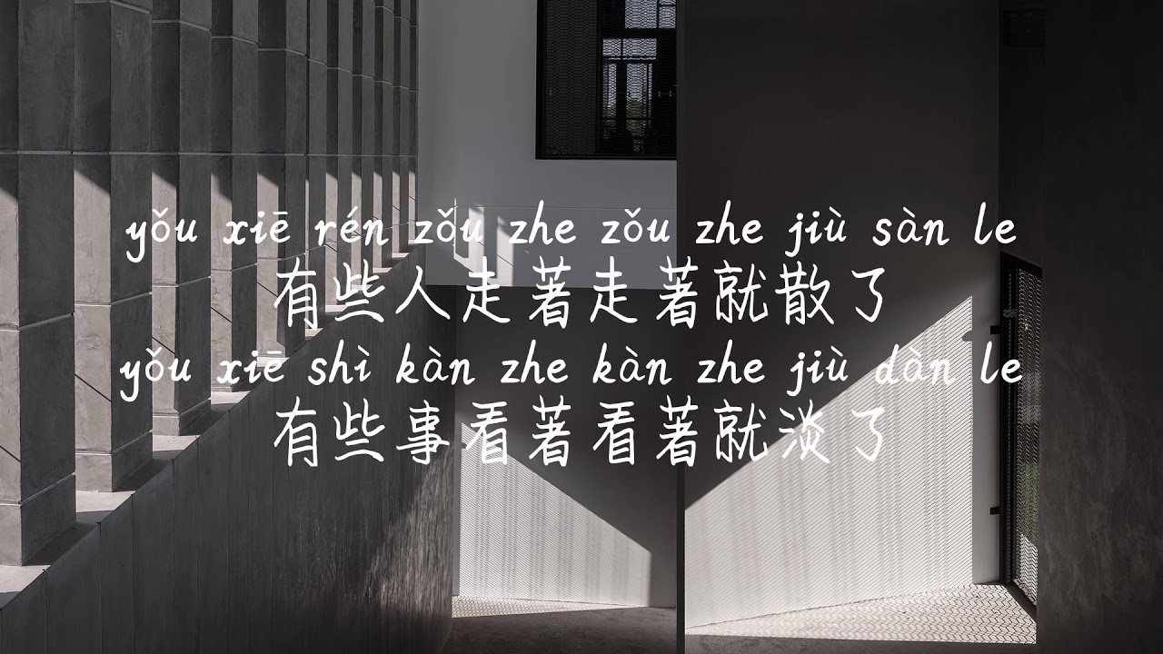 ZOU ZHE ZOUZHE JIU SAN LE ZHUANG XIN YAN TIKTOK zou-zhe-zouzhe-jiu-san-le-zhuang-xin-yan-tiktok