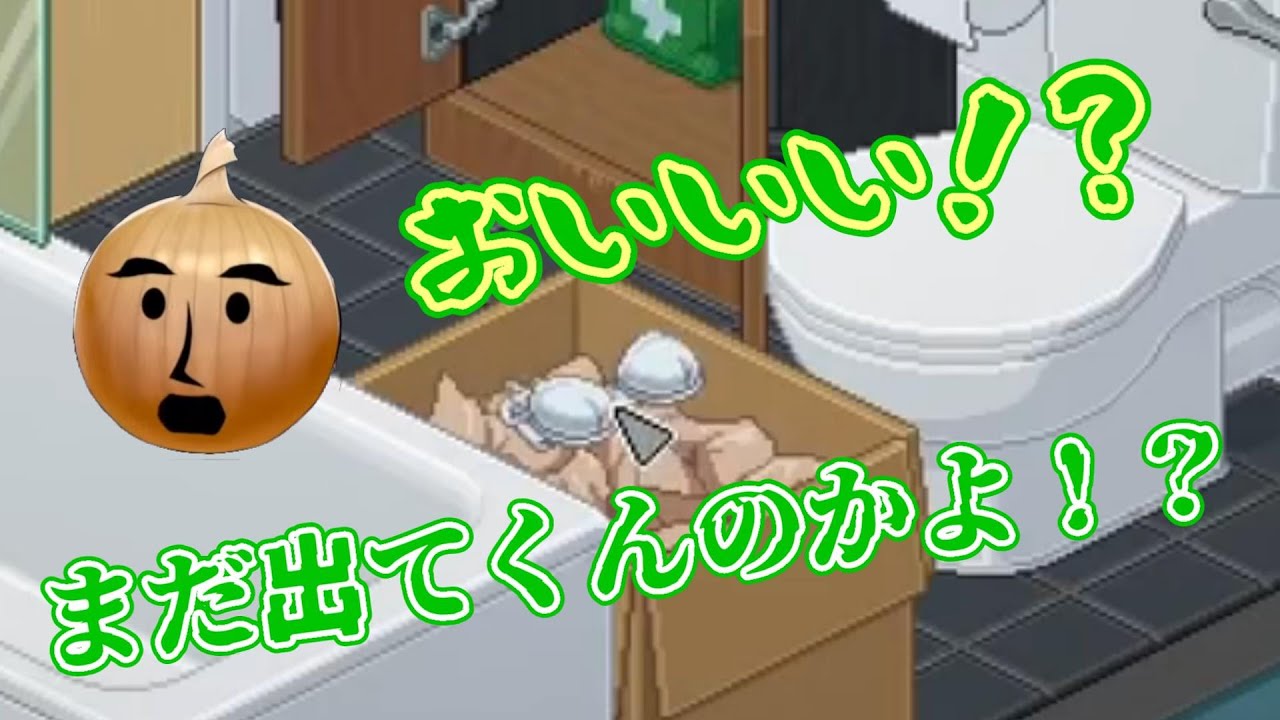 【MSSP 切り抜き】荷解きゲーで下着に翻弄されるえおえお