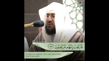 تلاوة تذيب في القلب! | للشيخ د. بندر بليلة من سورة الدخان ~ مغرب ١ ربيع الآخر ١٤٤٣هـ