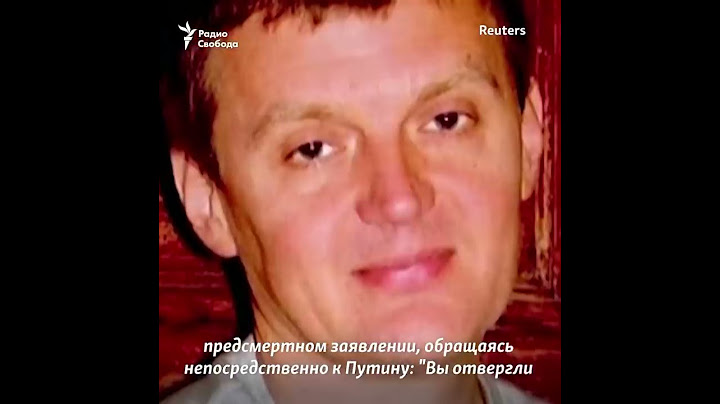 "Варварская власть". 15 лет со дня смерти Литвиненко #shorts
