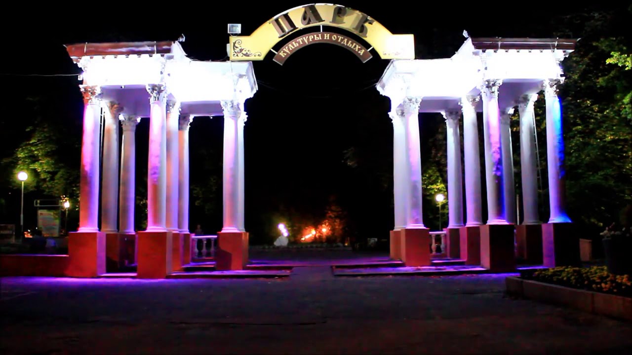 Центральный парк орел Центральный парк орел