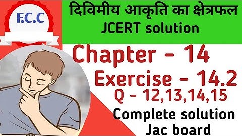 Class 8th Math Ex - 14.2 Q- 12,13,14,15 Complete solution | Class -8th ch- 14 solution