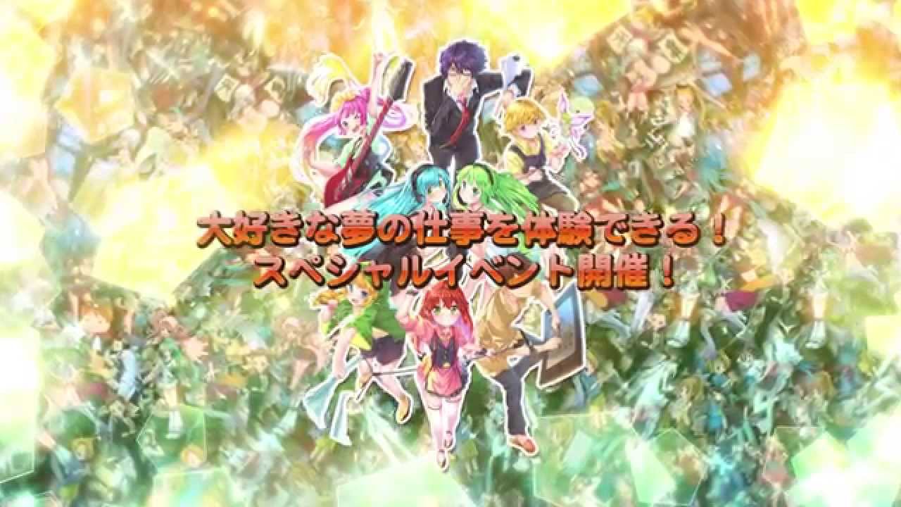 東京アニメ 声優専門学校 15年ゴールデンウィークスペシャルイベント情報 Youtube