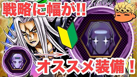 ジョジョ Ss 初心者 ジョジョ Ss 初心者