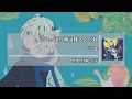 ツユ - やっぱり雨は降るんだね (츠유 - 역시 비는 내리네) [Kara-U] 노래방 カラオケ