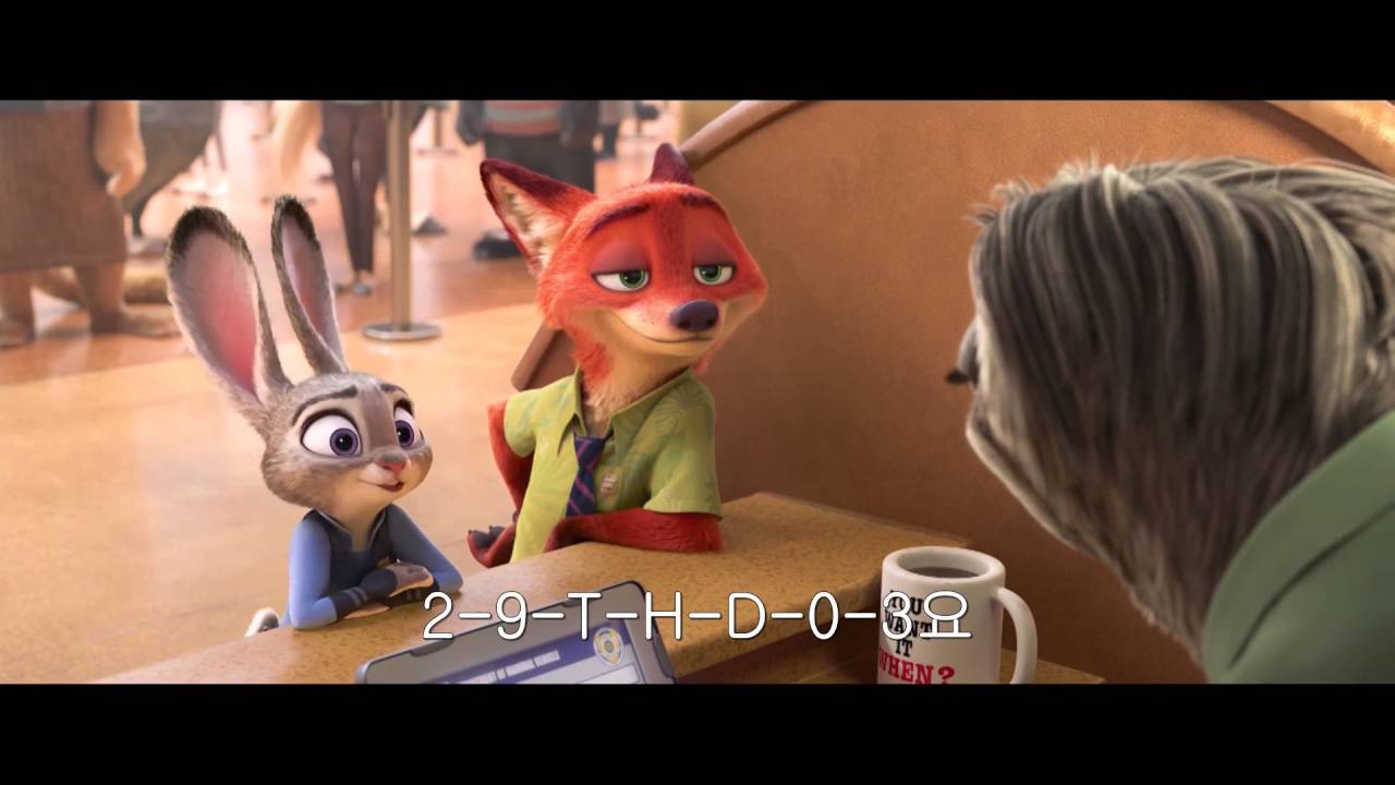 zootopia 주토피아   나무늘보 플래쉬 장면